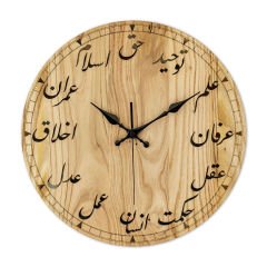 OSMANLI